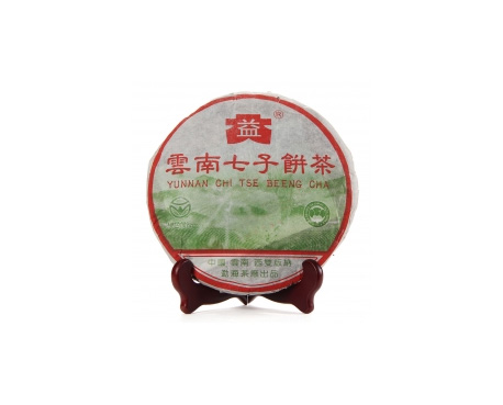 灵宝普洱茶大益回收大益茶2004年彩大益500克 件/提/片
